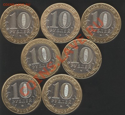 Набор министерств (7 шт.) - МинистерстваA_2002(black)