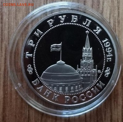 Россия 1992-1995 АЦ+ПРУФ+КК фикс до 12.05.2018 22-00 - DSC05454.JPG
