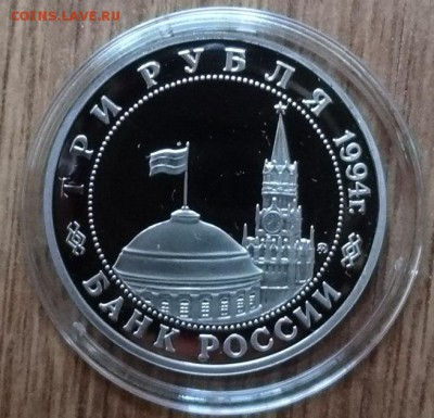 Россия 1992-1995 АЦ+ПРУФ+КК фикс до 12.05.2018 22-00 - DSC05486.JPG