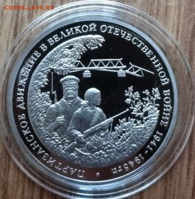 Россия 1992-1995 АЦ+ПРУФ+КК фикс до 12.05.2018 22-00 - DSC05485.JPG
