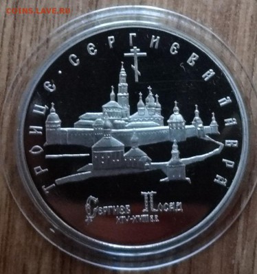 Россия 1992-1995 АЦ+ПРУФ+КК фикс до 12.05.2018 22-00 - DSC05475.JPG