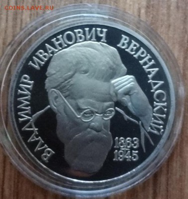 Россия 1992-1995 АЦ+ПРУФ+КК фикс до 12.05.2018 22-00 - DSC05479.JPG