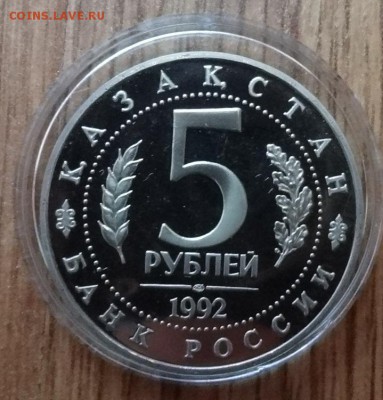 Россия 1992-1995 АЦ+ПРУФ+КК фикс до 12.05.2018 22-00 - DSC05451.JPG