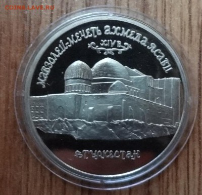 Россия 1992-1995 АЦ+ПРУФ+КК фикс до 12.05.2018 22-00 - DSC05449.JPG