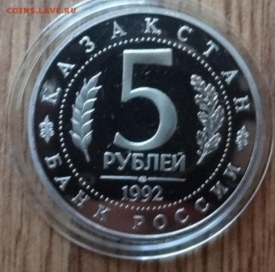 Россия 1992-1995 АЦ+ПРУФ+КК фикс до 12.05.2018 22-00 - DSC05443.JPG