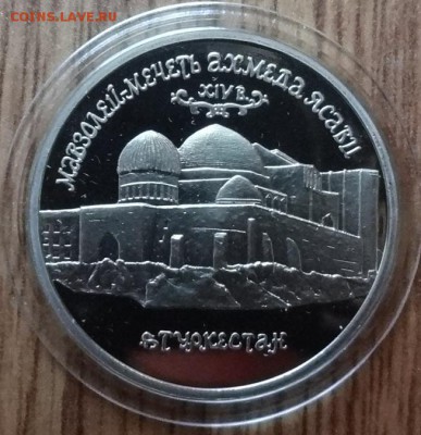 Россия 1992-1995 АЦ+ПРУФ+КК фикс до 12.05.2018 22-00 - DSC05442.JPG