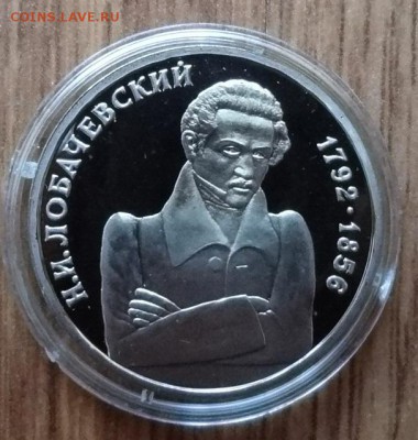 Россия 1992-1995 АЦ+ПРУФ+КК фикс до 12.05.2018 22-00 - DSC05482.JPG