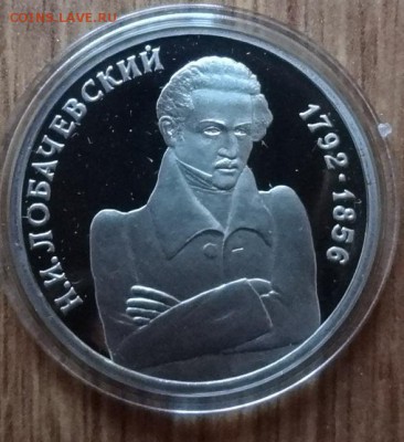 Россия 1992-1995 АЦ+ПРУФ+КК фикс до 12.05.2018 22-00 - DSC05471.JPG