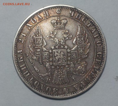 Рубли 1848 , 1840 , 1842 , 1847 - 2
