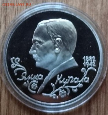 Россия 1992-1995 АЦ+ПРУФ+КК фикс до 12.05.2018 22-00 - DSC05477.JPG