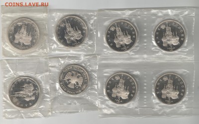 Россия 1992-1995 АЦ+ПРУФ+КК фикс до 12.05.2018 22-00 - РФ_скан_ав
