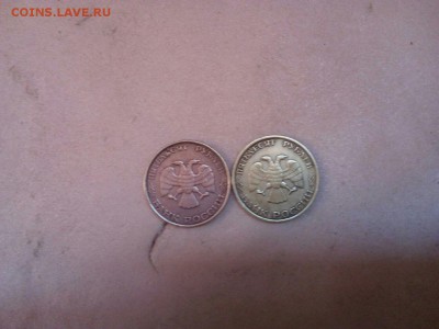 50 рублей 1993 медь??? - L8kujjQbT2g