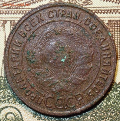 1 коп 1925 г 10.05.18 в 22-00 - DSC04149.JPG