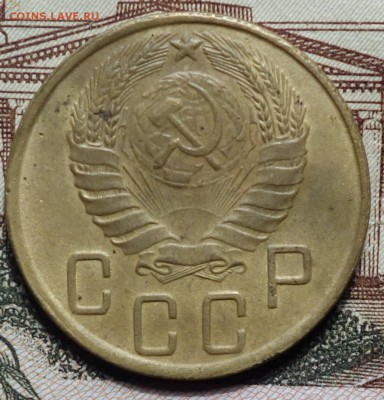 5 коп 1945г 10.05.18 в 22-00 - DSC04155.JPG