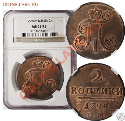 2к 1800 ем красивая - 2k-1899