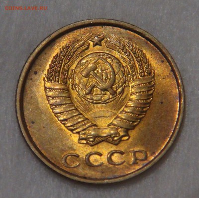 2 копейки 1961 UNC  до  11.05.18 (пт. 22-30) - DSC04824.JPG