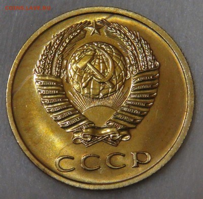 3 копейки 1967 bUNC до 11.05.18 (пт. 22-30) - DSC04693.JPG
