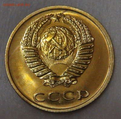 3 копейки 1967 bUNC до 11.05.18 (пт. 22-30) - DSC04690.JPG