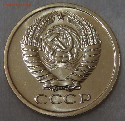 5 копеек 1970 из годового набора СССР 11.05.18 (пт. 22-30) - DSC04574.JPG