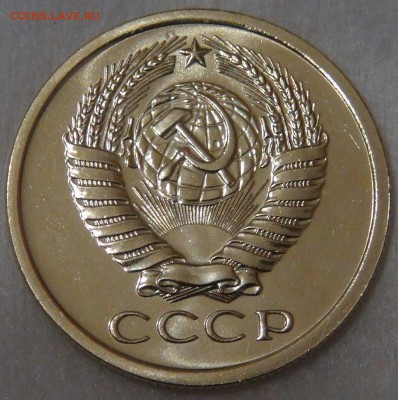 5 копеек 1970 из годового набора СССР 11.05.18 (пт. 22-30) - DSC04575.JPG