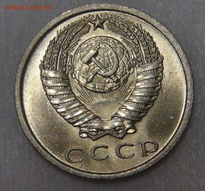 15 копеек 1962 UNC мешковая 11.05.18 (пт. 22-30) - DSC04763.JPG