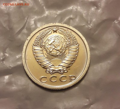 15 копеек 1974 г. Наборная до 10.05 в 22.30 - 20180506_221729-min
