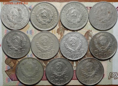 Погодовка 20 коп 1931-57г 20шт разные года 10.05.18 в 22-0 - DSC04220.JPG