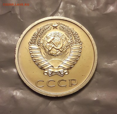 20 копеек 1974г. Наборная до 10.05 в 22.30 - 20180506_224033-min