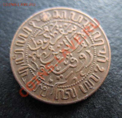 II Мировая, 1945 г, Нид.Индия, до 26.04 в 21-00 мск - 45 нед инд а