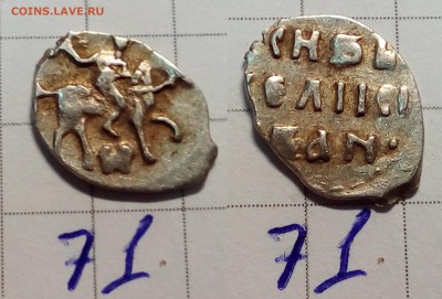 Иван Вас кг 71 - IMG_20180430_225951