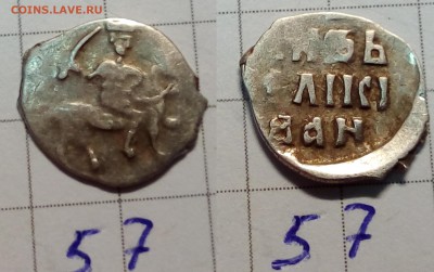 Иван Вас. кг 57 - IMG_20180430_231351