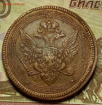 5 копеек 1804 ЕМ - P80507-000324(1)[1]