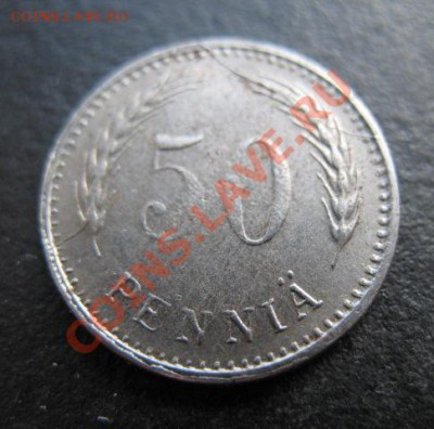 II Мировая, 1945 г, Финляндия, до 26.04 в 21-00 мск - 45 фин 50 а