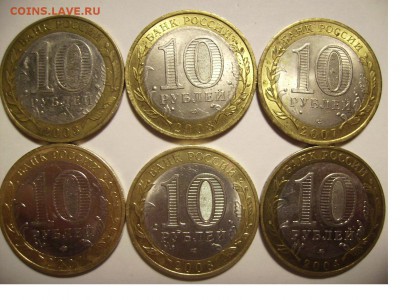 10 рублей ДГР 2руб,5руб. До 08.05.2018г. - 2