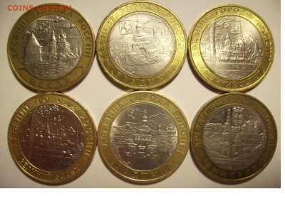 10 рублей ДГР 2руб,5руб. До 08.05.2018г. - 1