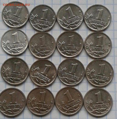 Погодовка 1коп 1998-2014 гг М, 7 компл  отборные до 09.05.18 - 20180506_162123-1