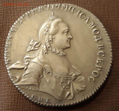 Рубль 1763 - 20180506_154926