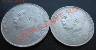II Мировая, Сталин, комплект, до 26.04 в 21-00 мск - сталин