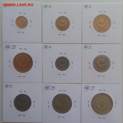 монеты ссср 1961-1963 годов до 10.05.2018 в 22.00 мск - monety_sssr_1961_1963_godov_s_rublja %25281%2529