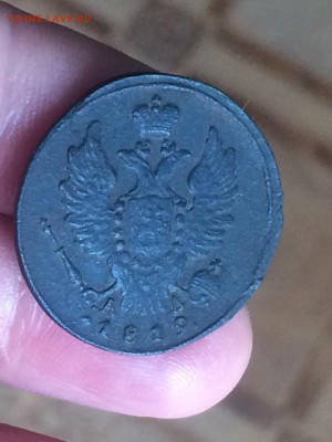 копейка 1819 КМ АД до 12.05.2018.21.50 - p4yR7QHq0VY
