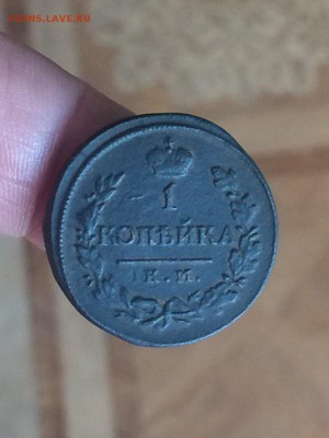 копейка 1819 КМ АД до 12.05.2018.21.50 - JfqXtxI7uak