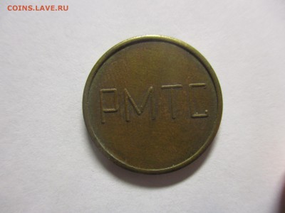 жетон телефонный рмтс - IMG_4048.JPG