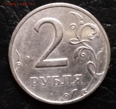2 рубля 1999 года. ММД. - 015