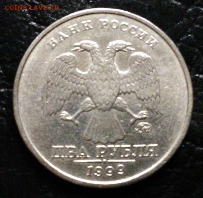 2 рубля 1999 года. ММД. - 002