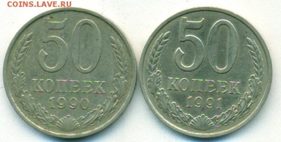 50коп 90.91м окон.11.05.18 в 22-00мск - сканирование0002