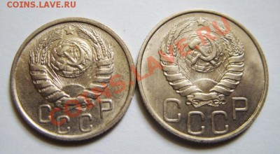 15, 20 копеек 1946 гг. Штемпельный блеск!  22.04.11 в 21.00 - 1946 г.JPG