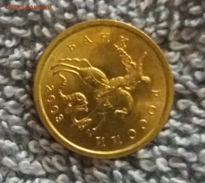 10 копеек 2003 сп мешковые unc до 9.05.18 до 22:00 МСК - 20180507_090448