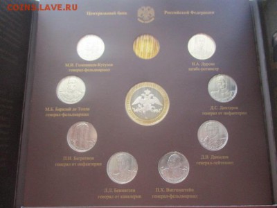 Набор бородино спмд в 4-х томах - IMG_2832.JPG