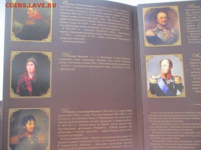 Набор бородино спмд в 4-х томах - IMG_2835.JPG
