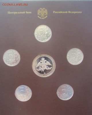 Набор бородино спмд в 4-х томах - IMG_2844.JPG
